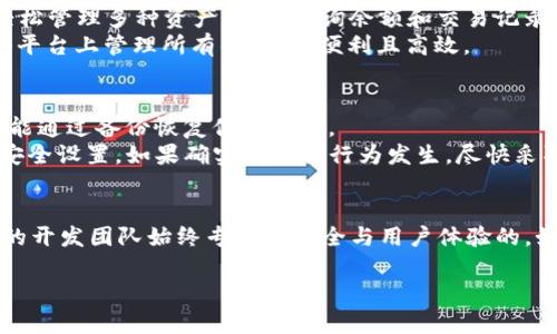   如何下载安卓3.12.8版本的TP钱包？简单指南！ / 
 guanjianci TP钱包, 安卓3.12.8下载, 加密货币, 钱包安全 /guanjianci 

了解TP钱包
在加密货币的世界里，钱包就像是你的银行账户。TP钱包，作为一款流行的数字货币钱包，凭借其简单的用户界面和强大的功能，吸引了众多用户。它不仅支持多种加密货币，还具备安全性高、操作简单等优点。无论你是新手还是资深玩家，TP钱包都能满足你的需求。

安卓3.12.8版本的特点
那么，为什么要特别下载安卓3.12.8版本的TP钱包呢？该版本是一系列更新后推出的稳定版本，专为改善用户体验而设计。它通常包括以下几个特点：
ul
  listrong性能提升：/strong通过代码，提高了应用的运行速度。/li
  listrong安全性增强：/strong新版本增加了一些安全防护措施，确保你的资产更加安全。/li
  listrong用户体验改进：/strong根据用户反馈，界面更加友好，功能更加直观。/li
  listrong兼容性：/strong更好地支持不同类型的安卓设备，让你随时随地都能访问你的钱包。/li
/ul

如何下载安卓3.12.8版本的TP钱包
下载TP钱包其实非常简单，以下是详细步骤，确保你能顺利安装并运行这款钱包应用。

h4步骤一：访问官方网站/h4
首先，确保你从TP钱包的官方网站下载应用。避免通过不明来源下载，以保障你的设备安全。在搜索引擎中输入“TP钱包官网”，并点击相应的链接，进入官方网站。

h4步骤二：找到下载链接/h4
在官网首页，通常会有一个“下载”或“获取TP钱包”的按钮。点击该按钮，系统会根据你的设备类型自动推荐合适的下载版本。确保选择安卓3.12.8版本进行下载。

h4步骤三：下载安装包/h4
下载完成后，找到你刚刚下载的APK文件。一般情况下，它会出现在“下载”文件夹中。如果你的设备设置了“仅允许安装应用市场应用”，你可能需要在“设置”中找到“安全性”选项，并允许安装来自未知来源的应用。

h4步骤四：安装应用/h4
点击下载的APK文件，按照屏幕上的提示进行安装。整个过程通常不会超过几分钟。如果安装成功，你将看到TP钱包的应用图标出现在你的设备桌面上。

h4步骤五：注册或登录/h4
打开TP钱包应用后，用户可以选择注册新账户或者登录已有账户。如果你是新用户，按照提示输入必要的个人信息，设定安全密码，确保你能够顺利使用这款钱包。

使用TP钱包的注意事项
在使用TP钱包时，有几个注意事项需要提醒用户，以确保你能安全且高效地管理你的数字资产：

ul
  listrong定期备份：/strong一个安全的钱包需要定期备份。确保你把私钥或助记词牢牢记住或安全储存，这关系到你数字资产的安全。/li
  listrong开启双重认证：/strong为了防止账号被盗，建议开启双重认证功能，这会为你的钱包增加一层保护。/li
  listrong更新应用：/strong保持应用的更新，定期下载最新版本，能够确保你获得最新的功能和安全性升级。/li
  listrong警惕钓鱼网站：/strong在输入敏感信息时总是小心谨慎，确保你访问的是TP钱包的真实官方网站。/li
/ul

两个可能相关问题的详细介绍

h4Q1: TP钱包支持哪些类型的加密货币？/h4
TP钱包支持广泛的加密货币，包括但不限于比特币（BTC）、以太坊（ETH）、莱特币（LTC）以及各种ERC-20和TRC-20代币。用户可以在应用内轻松管理多种资产，随时查询余额和交易记录。
同时，TP钱包持续跟踪加密货币行业的新动态，定期增加对新兴加密货币的支持。这为用户提供了更广阔的投资选择，也使得他们可以在一个平台上管理所有的资产，便利且高效。

h4Q2: 如果我的TP钱包丢失或被盗，怎么找回来？/h4
丢失或被盗是数字资产管理的一个现实问题。因此，预防是最重要的一步。首先，确保定期备份你的助记词或私钥，这样即使你设备丢失了，也能通过备份恢复你的钱包。
若设备丢失，立即更改与钱包关联的所有密码，并联系TP钱包的客服确认你的账户安全。此外，确保在使用任何新的设备时，首先进行必要的安全设置。如果确实有盗窃行为发生，尽快采取措施减少损失，包括停止相关交易和通知安全机构。

总结
通过上述步骤，你可以轻松下载安卓3.12.8版本的TP钱包，享受加密资产管理带来的便利。在听取用户反馈、进行版本更新的过程中，TP钱包的开发团队始终专注于安全与用户体验的。如果你想要进入加密货币的世界，TP钱包无疑是一个不错的选择。记住，安全是第一位的，保持你的钱包安全，将为你避免许多不必要的麻烦！ 

希望这篇文章能帮助你成功下载并使用TP钱包，若有任何问题，欢迎随时询问！
