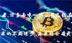   “TP钱包波场链是什么通