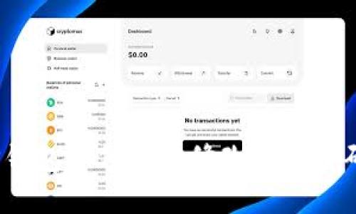 TP钱包如何轻松修改支付密码？