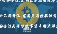   门罗币钱包与比特币钱包