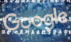   比特币钱包实名吗？我们