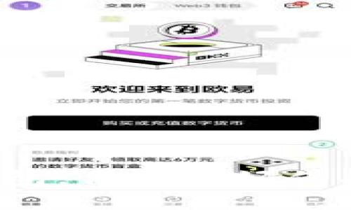 “比特币移动冷钱包，你准备好保护你的资产了吗？”