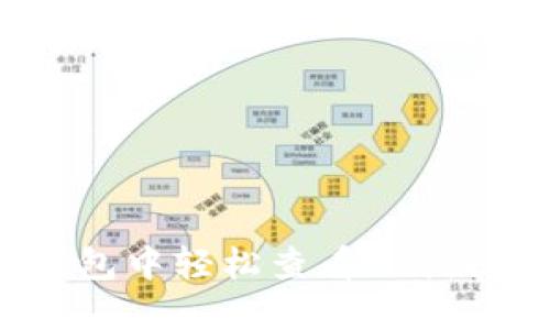 如何在TP钱包中轻松查看K线图？你知道吗？