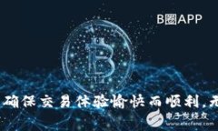   以太坊钱包中用 USDT 购买