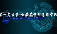   怎样通过TP钱包连接寿司