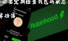   tp钱包转不了账怎么办？