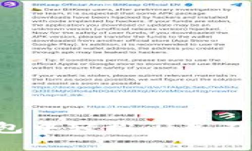 如何在TP钱包中轻松闪兑不同链的资产？