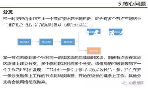   “怎样安全存储 TP 钱包里的 USDT？来看看这些小技巧！” / 

 guanjianci TP 钱包, USDT, 加密货币, 钱包安全 /guanjianci 

引言：什么是 TP 钱包？
在加密货币领域，TP 钱包（Trust Wallet）是一款广受欢迎的数字货币钱包。它支持多种加密货币的存储和管理，其中以 USDT（泰达币）最为常见。USDT 是一种锚定美元的稳定币，使其成为交易者和投资者在加密市场中降低波动风险的理想选择。对于许多人而言，了解如何安全存储他们的钱包里的 USDT 是一项重要的技能，这不仅关乎资产的安全性，更涉及到整个投资策略的稳健性。

为什么选择 TP 钱包？
TP 钱包的流行主要归功于其用户友好的界面和安全性。与许多加密货币钱包相比，TP 钱包提供了一个完美的结合点，让用户可以轻松管理他们的数字资产。除了支持 USDT，TP 钱包还支持多种其他数字货币和代币，使其成为一个多功能的平台。

安全存储 USDT 的技巧
为了确保您的 USDT 在 TP 钱包中得到安全存储，以下是一些您可以采取的措施：

h41. 使用强密码/h4
Your password is the first line of defense against unauthorized access. Create a complex password that combines letters, numbers, and special characters. A strong password not only keeps your wallet secure but also provides peace of mind while trading.

h42. 开启双重认证/h4
启用双重认证（2FA）是进一步升级安全性的有效方法。通过将手机应用（如 Google Authenticator 或 Authy）与您的 TP 钱包进行关联，您将在登录时遇到额外的安全层，从而保护您的资金。这块小小的步骤可以显著降低黑客攻击的风险。

h43. 定期备份助记词/h4
助记词是您恢复账户的钥匙，因此务必妥善保管。如果您丢失了设备或应用遭到破坏，助记词将帮助您找回钱包。保留多个备份，并确保这些备份不会被他人看到！

h44. 避免公共 Wi-Fi/h4
在访问您的 TP 钱包时，尽量避免使用公共 Wi-Fi 网络。公共网络涉及安全风险，黑客可能在未加密的环境中进行网络攻击。使用移动数据或可靠的私人网络登录，更有助于保护您的资产。

h45. 定期查看交易历史/h4
您应该定期检查你在 TP 钱包中的交易历史。如果发现任何未经授权的交易，请立即采取行动，联系钱包支持并更改账户密码。

h46. 更新应用程序/h4
确保您使用的是最新版本的 TP 钱包应用程序。开发者会定期推出更新，解决已知的安全漏洞。及时更新应用，可以让您享受到更好的安全性和性能。

TP 钱包里 USDT 的功能与优势
TP 钱包不仅仅是一个存储和转账的工具，它还赋予了用户许多其他的优势：

h41. 方便的转账功能/h4
在 TP 钱包中发送和接收 USDT 过程简单明了。只需几步即可完成交易，适合新手用户。此外，转账速度也很快，相比传统银行转账，效率大大提高。

h42. 财务隐私/h4
使用 TP 钱包进行交易时，用户的身份是被保护的。与传统银行系统相比，加密交易不需要透露个人信息，这使得它更加符合现代社会对隐私权的重视。

h43. 支持多种币种/h4
TP 钱包不仅支持 USDT，还支持多种其他加密货币。您可以在同一平台中管理各种资产，不必为每一种币种都下载不同的钱包应用，方便又高效。

h44. 便捷的集成处理平台/h4
TP 钱包允许用户轻松接入去中心化金融（DeFi）平台，用户能够方便地进行流动性挖掘、交易以及资产交换，这是比一般钱包更高级的使用功能。

可能相关问题

h41. USDT 和其他稳定币的比较/h4
USDT（泰达币）在市场上的地位非常重要，但还有许多其他的稳定币，比如 USDC（美元币）、DAI 和 BUSD（币安USD）。
相比之下，USDT 的流动性较高，使用范围更广，因此更受到交易者的欢迎。然而，由于其背后的发行机制，有些人对 USDT 的透明度表示担忧，而 USDC 和 DAI 则有更高的透明度和较强的信托机制。
因此，在选择稳定币时，您需要明确自己的需求，是追求流动性还是希望足够的透明度与稳定性。

h42. 如何选择合适的钱包进行数字资产交易/h4
选择一个适合您需求的钱包是每个投资者都必须面对的任务。首先要考虑的是安全性。确保钱包拥有强大的加密技术和多重身份验证的功能。如果您是重度使用者，并且需要频繁交易，选择一个移动端钱包提高便利性，反之如果您主要用于长期持有，冷钱包会更安全。
同时，用户体验和界面质量也是重要的参考标准。您可以查看其他用户的评价，了解平台的稳定性、易用性以及支持的币种体系。对于初学者来说，可以考虑选择支持中文界面的钱包，帮助更好地理解和操作。

总结
TP 钱包作为加密货币存储和交易的热门选择，其支持的 USDT 使得用户可以在波动不断的市场中保持稳定。借助上述提到的安全技巧，您可以放心地管理您的数字资产。通过对比 USDT 和其他稳定币，以及选择合适的钱包，您可以在加密货币的旅程中走得更加顺利。记住，安全永远是资产管理的首要任务！