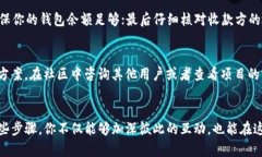   如何将TP钱包的空投发送