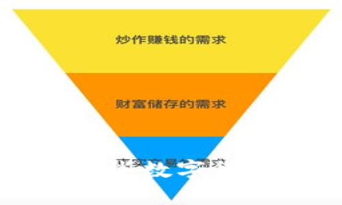 TP钱包支持哪些数字货币？你知道吗？