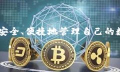 告白以太坊钱包链接是如