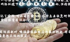 tiaoti为什么我的TP钱包删除