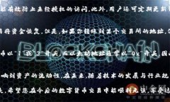    如何避免在TP钱包中填写