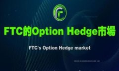 u钱包APP客服联系方式及常