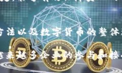   TP钱包：工资管理的新时