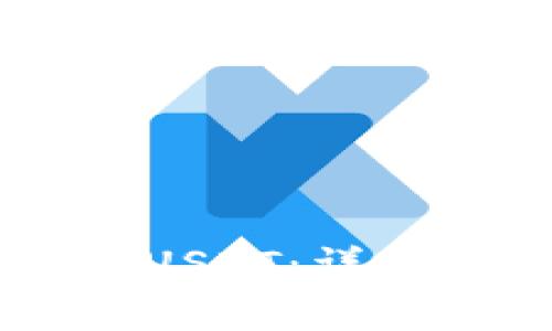 如何通过BK钱包购买USDT：详尽指南与常见问题解答