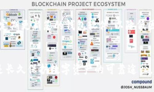 avoidingltc 钱包帐号申请/avoiding
Litecoin, LTC 钱包, 钱包申请, 加密货币/guanjianci

引言
在加密货币的世界中，Litecoin（LTC）是一种非常流行且广泛使用的数字货币。作为比特币的一种“轻量级”替代方案，LTC不仅具有快速的交易确认时间，而且交易费用相对较低。为了能够安全地存储和管理您的Litecoin，创建一个LTC钱包账号是必不可少的一步。本文将详细介绍如何申请Litecoin钱包账号以及相关的注意事项。

一、什么是Litecoin？
Litecoin是一个基于比特币协议的开源加密货币，由Charlie Lee于2011年创建。它旨在改善比特币的一些功能，使交易速度更快，同时保持去中心化的特性。Litecoin的区块生成时间大约为2.5分钟，而比特币则为10分钟，这使得它在处理交易方面显得更加高效。
此外，Litecoin采用了不同于比特币的挖矿算法，使用的是Scrypt算法，这使得其挖矿过程对专用硬件的需求有所降低，普通用户同样可以参与进来。Litecoin逐渐被广泛应用于各类在线交易和支付场景中，许多商家已经开始接受Litecoin作为支付选项。

二、为什么需要Litecoin钱包？
首先，Litecoin钱包是存储您的LTC资产的地方。持有LTC的用户需要一个安全的钱包来管理他们的资金，确保不会因操作失误或其他问题而丢失自己的数字资产。其次，通过钱包，用户可以快速方便地向他人发送或接收Litecoin。此外，LTC钱包还能提供对交易记录的管理，使用户能够随时查看自己的资产变化情况。
最重要的是，使用合适的钱包可以增强资金安全性，防止信息被黑客盗取。无论是桌面钱包、移动钱包还是硬件钱包，选择一个高安全性的钱包是保护您资产的关键。

三、申请Litecoin钱包的步骤
h41. 选择钱包类型/h4
在申请Litecoin钱包之前，首先要选择适合您需求的钱包类型。Litecoin钱包的种类主要包括：
ul
    li桌面钱包：可以在计算机上下载并使用的程序。/li
    li移动钱包：适用于智能手机的应用，便于快捷交易。/li
    li在线钱包：通过网络浏览器访问的即时钱包，使用方便，但相对安全性较低。/li
    li硬件钱包：物理设备，用于存储私钥，安全性极高，适合长时间持有资产。/li
/ul

h42. 创建帐户/h4
无论选择哪种类型的钱包，创建帐户的过程大体相似。以桌面钱包为例，您需要下载相应的软件，安装后打开程序。通常会有人性化的注册向导，按照提示创建账户。在注册过程中，您会被要求设置密码，并保存好恢复种子（Recovery Seed）或私钥（Private Key），以便在需要恢复钱包时使用。

h43. 验证身份（如有需要）/h4
有些钱包服务特别是在网上钱包，可能会要求用户进行身份验证。您需要提供一些个人信息、电子邮件地址等信息，以确保账户安全。一旦您完成验证，钱包就可以正常使用了。

h44. 充值Litecoin/h4
创建完钱包后，您可以通过各种方式向其中充值Litecoin。可以选择从加密货币交易所购买，或者向他人接收Litecoin。对于后者，您需要提供相应的LTC钱包地址。

四、申请钱包时需要注意的事项
h41. 安全性/h4
安全性是申请LTC钱包时首要考虑的因素。选择信誉良好的钱包服务提供商，确保他们有强大的安全措施，比如双重身份验证、加密算法等。同时，使用硬件钱包是增加安全性的最好选择。

h42. 备份和恢复/h4
在创建钱包时，一定要认真备份私钥和恢复种子，这些是恢复钱包的关键数据。如果您的设备丢失或损坏，拥有这些信息可以帮助您找回货币。

h43. 了解费用/h4
不同类型的钱包可能会有不同的费用结构，有些钱包在转账时会收取手续费，而有些则是免费的。提前了解相应的费用，可以帮助你在日常交易中做出更为明智的决策。

h44. 更新和维护/h4
定期更新钱包软件可以确保您的钱包使用的是最新的安全版本。开发者会不断修复漏洞，提升功能，因此及时更新也是保护您资产的重要环节。

五、可能相关的问题

1. 如何选择合适的LTC钱包？
选择合适的LTC钱包时，首先要考虑自己的需求。例如，您是否频繁交易，如果需要较高的便捷性，可以选择在线钱包或移动钱包；如果是长时间保存资产，硬件钱包无疑是最佳选择。其次，钱包的安全性也尤为关键，必须选择有信誉的服务商，并确保其具备必要的安全措施。此外，用户界面友好与否，客户服务是否完善等也是选择时的重要考量因素。

2. Litecoin的未来发展趋势如何？
随着区块链技术的不断演进，Litecoin在未来的发展前景依然受人瞩目。目前，Litecoin基金会不断致力于技术的升级与生态的拓展，同时与其他项目的合作也在逐步增加。随着全球对数字货币的认可度逐渐提升，Litecoin也会迎来越来越多的交易所与商家的支持。他们的使命是推动Litecoin在支付领域的应用，未来有可能成为实际支付的主要货币之一。

3. LTC的挖矿是否还值得？
LTC挖矿是一个技术门槛较高且需耗费大量资源的过程，过去的高收益吸引了无数矿工入场。随着挖矿难度不断增加，越来越多的小矿工被逐渐淘汰。尽管如此，随着Litecoin价格的波动与改善挖矿算法等创新，某些条件下的挖矿仍然会有一定的利润空间。对于个人用户来说，如果具备较强的技术背景和有效的硬件支持，尝试进行Litecoin挖矿依然是一个值得探讨的方向。

4. LiteCoin与比特币有什么区别？
Litecoin与比特币在许多方面有相似之处，但也存在显著差异。主要区别体现在交易速度、挖矿算法和货币供应上。Litecoin的交易确认时间是2.5分钟，而比特币为10分钟，这让Litecoin在日常使用中更加快捷。Litecoin采用Scrypt算法，使得硬件的门槛相对降低。而在货币供应上，Litecoin最多可发放8400万枚，而比特币的总供给为2100万枚，相对更加宽松，适合大规模流通。

5. 如何保障我的LTC钱包安全？
保护LTC钱包安全的重要性不言而喻。首先，使用强密码并选择多重身份验证以增强账户安全。在使用在线钱包时，应选择知名度高且具备良好安全记录的钱包服务商。此外，定期更新您的钱包软件，以降低因漏洞带来的风险。若使用硬件钱包，务必妥善存放设备并备份私钥和恢复种子。这些都是确保您资产安全的重要步骤。

结论
申请LTC钱包是数字货币投资和使用过程中的重要一步。选择合适类型的钱包，并按步骤进行申请可以帮助用户更好地管理资产。同时，提升自己的网络安全意识和知识，才是长久保护数字资产的可靠途径。在Litecoin及其它加密货币领域，只有保持对技术发展的敏感度，才能抓住机遇，避免潜在风险。