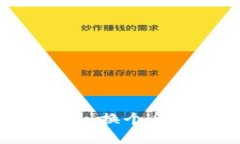 TP钱包被转走怎么办? 换个