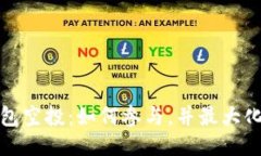 TP钱包空投：如何参与，并