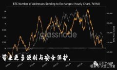 比特币确定性钱包：安全