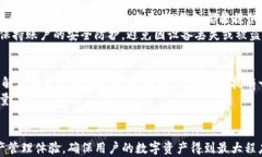   tp钱包如何清理缓存：实