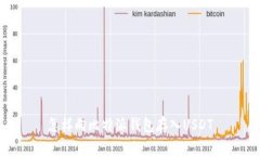 怎样向比特派钱包存入U