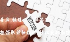 思考一个并且，放进  / 标