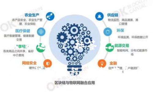 思考一个并且，放进  / 标签里:

TP钱包空投领取详细教程，轻松获取加密货币奖励