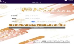 如何通过TP钱包购买SHIB币