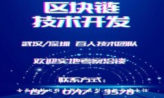 全面解析比特币钱包：类
