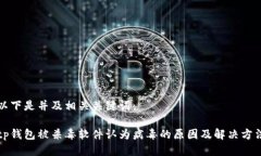 以下是并及相关关键词：