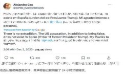    如何使用TP钱包查看加密