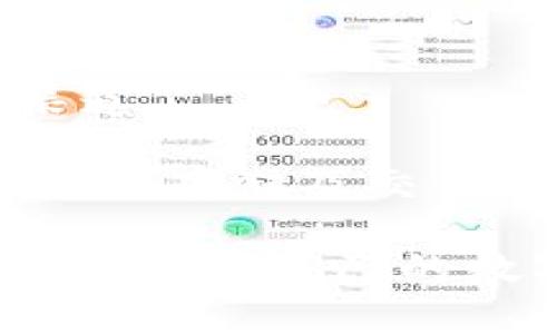    TP钱包延迟问题解决指南：全面解析与应对策略  / 
 guanjianci  TP钱包, 钱包延迟, 加币, 数字资产  /guanjianci 

 TP钱包延迟的常见原因 
在数字货币使用日益广泛的今天，TP钱包成为越来越多用户的选择。然而，用户在使用过程中可能会遇到延迟的问题。首先，我们需要明确造成TP钱包延迟的原因。一般来说，TP钱包的延迟主要由以下几个方面造成：
1. **网络拥堵**：在交易量大时，区块链网络可能会拥堵，导致交易确认时间增加。这种情况在一些大交易所或特定时间段尤为明显。
2. **交易手续费不足**：交易手续费是区块链网络中的一种激励机制，如果用户设置的手续费过低，矿工可能会优先处理手续费更高的交易，从而导致交易延迟。
3. **钱包软件问题**：TP钱包本身的软件缺陷或升级问题也可能导致延迟，包括但不限于网络连接不稳定、内存占用过高等问题。
4. **服务器维护与更新**：TP钱包的服务器可能会进行定期维护和更新，这种情况下，用户在访问时可能会遇到延迟。

 如何解决TP钱包延迟问题 
针对以上可能的延迟原因，用户可以采取以下方法来有效解决TP钱包的延迟问题：
1. **提高交易手续费**：在进行交易时，用户可以调整手续费到一个合理的水平。通常情况下，选择一个适中的手续费会更快地处理交易，避免因手续费过低而导致的延迟。
2. **选择合适的交易时机**：用户可以选择在网络拥堵较小的时段进行交易。例如，避开周末和节假日，因为这些时间通常是交易活跃期，网络拥堵情况会更严重。
3. **更新钱包软件**：保持TP钱包软件的最新版本可以修复漏洞和提升性能。如果遇到延迟问题，首先应检查是否为最新版本，并及时更新。
4. **使用网页版或PC端**：如果使用手机APP时遇到延迟问题，可以尝试用网页版或PC端进行操作，通常在性能和稳定性上会更好。

 以上述方法解决延迟后的下一步 
在采取了上述措施后，如果TP钱包的延迟问题得到缓解，用户应当进行相应的操作来监测和维护。用户可以定期检查自己的交易状态，并关注行情变化，以便及时作出决策。
此外，用户也可加入TP钱包相关社区，了解其他用户的使用经验和解决方案，及时获取最新的信息和建议。

 可能的相关问题及解答 
以下是对于用户可能遇到的五个相关问题的深入解答：

 问题一：TP钱包的交易手续费如何设置？ 
设置交易手续费是TP钱包用户必须了解的一项重要技能。手续费的设置不仅影响交易的速度，也关系到交易的成功率。用户在进行交易时，可以在交易界面上找到手续费的设置选项。
一般来说，TP钱包会根据当前网络状态提供几种手续费选项，包括慢速、标准和快速选项。用户可以根据自己的需要选择适合的选项。如果用户希望交易更快被确认，可以选择快速选项；反之，如果不急于交易，可以选择较低的手续费。
需要注意的是，手续费的高低会受到网络拥堵程度的影响。因此，在手续费设定时，用户可以查看当前的网络状况，以作出更为明智的决策。
此外，一些用户可能会手动设置手续费。这要求用户对当前币种的平均手续费有一定了解，并根据区块链网络的实时状态进行调整。一般来说，合适的手续费范围在0.0001到0.001个币种之间，具体设置还需参考实际情况。

 问题二：如何处理TP钱包的服务器维护问题？ 
TP钱包的服务器维护是常态，为了确保系统的稳定性和安全性，钱包平台将定期进行维护和升级。此时用户可能会遇到无法访问、交易延迟等问题。为了应对这种情况，用户可以采取以下措施：
1. **关注官方公告**：TP钱包通常会在其官网和社交媒体上发布关于系统维护的公告。用户应定期检查这些平台，以了解维护的时间和影响范围。
2. **提前安排交易**：如果用户知道系统将要维护，可以提前安排好交易，尽量避免在维护期间进行大额兑换或转帐操作，这样可以减少损失。
3. **联络客户支持**：当遇到维持问题时，用户可以通过TP钱包的客服渠道来咨询，并获取实时的信息和建议。在紧急情况下，这可能帮助用户迅速找到解决方案。


 问题三：如何提高TP钱包的交易确认速度？ 
提高TP钱包交易确认速度的几个关键步骤包括适当选择手续费、了解网络状况和掌握交易时间。以下是详细信息：
1. **选择合适的手续费**：如前所述，合理的手续费可以加快确认速度。如果你希望交易能快速得到确认，建议选择高于当前网络平均手续费的标准。
2. **实时关注区块链状况**：用户可以使用一些区块链浏览器来实时查看网络状况，包括当前的交易量和平均手续费。这将有助于用户做出更合理的手续费选择。
3. **选择非高峰时段**：尽量选择在网络使用较少时间进行交易，通常周一到周五的商务时间是交易高峰，反之，则可能较为平稳。
4. **定期清理缓存和数据**：有时候，软件因缓存问题可能会导致运行不稳定，定期清理可以提高TP钱包的整体性能，间接提高交易的处理速度。

 问题四：如何判断TP钱包的安全性？ 
安全性是数字钱包用户最关注的问题之一。TP钱包的安全性可以通过以下几个方面进行判断：
1. **技术背景及历史**：查看TP钱包的创始人、开发团队的专业背景和历史，了解他们在区块链领域的经验，往往可以对安全性有初步的判断。
2. **社区反馈和评价**：定期检查用户的反馈和评价，尤其是在知名的讨论区和社交媒体上，了解其他用户的实际使用体验和意见。
3. **安全措施**：查看TP钱包所采取的安全措施，包括私钥存储方式、两步验证、冷存储等，这些都是衡量钱包安全与否的重要指标。
4. **是否开源**：开源项目一般来说较为透明，用户可以查看到钱包的底层代码，从而了解安全性；若是闭源，风险会相对提高。

 问题五：TP钱包的后续支持与更新有哪些？ 
TP钱包在后续支持与更新方面，一般会涉及以下几个方面：
1. **版本更新**：TP钱包会定期推出更新版本，修复已知漏洞和提供新的功能。用户应定期关注钱包的更新通知，保持钱包为最新版本。
2. **客户支持**：TP钱包会通过各种渠道提供客户支持，包括在线聊天、邮件支持和社区论坛等。用户在遇到问题时，应该善于利用这些渠道。
3. **新币种的添加**：TP钱包通常会与新的区块链项目合作，逐步支持更多的币种。用户可以关注公告及更新，以获取最新的资产支持情况。
4. **教育与培训资源**：为了提升用户的安全意识和操作能力，TP钱包可能会定期发布教育资源和培训课程，帮助用户更好地理解数字资产存储及交易的风险与技巧。

如此详细的解析，希望能帮助用户更好地理解和解决TP钱包的延迟问题，提高使用体验。同时，用户在使用TP钱包时时刻记得安全第一，从而保护自己的数字资产。通过合理设置手续费，了解网络状况，选择合适的交易时机，以及定期进行维护，用户可以有效减少延迟问题，提高交易的顺利度。