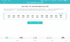 HT转TP钱包的详细指南及常