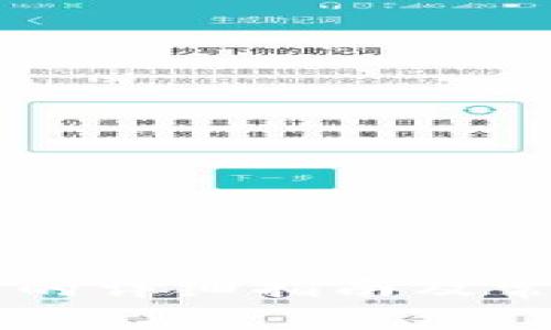 HT转TP钱包的详细指南及常见问题解答
