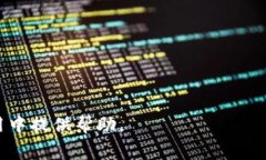 提示：生成内容需要一定