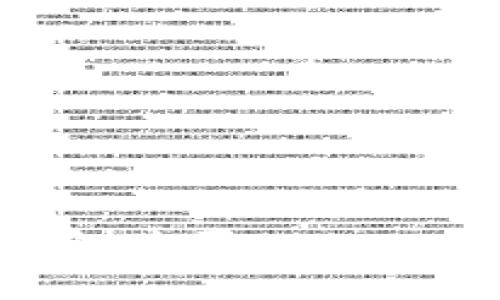 如何通过TP钱包购买Baby Doge：完整指南