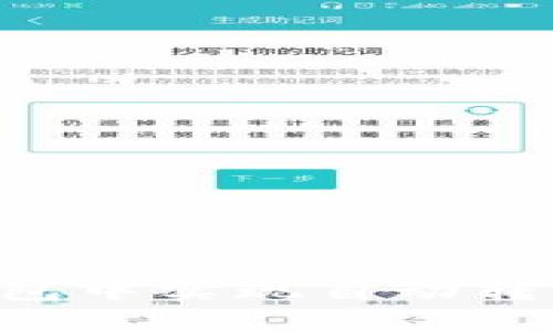 如何在TP钱包中实现自动转账：详尽指南