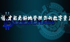    如何在TP钱包中撤回交易？详细步骤解析  /