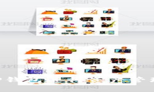 如何使用TP钱包进行资产管理：全面指南