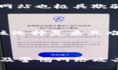   如何安全管理Token钱包私