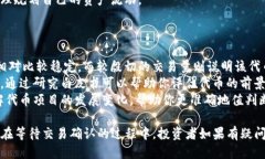 biao ti/biao titp钱包如何用代