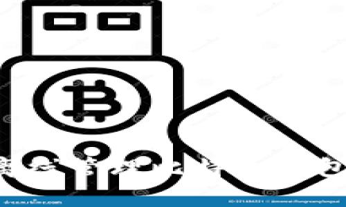 如何安全离线管理比特币钱包：全面指南