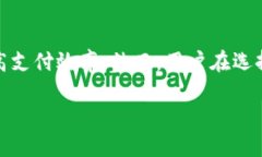 推荐10款好用的钱包App，轻