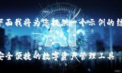 由于请求内容较为庞大，