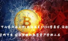 由于篇幅过长，以下内容