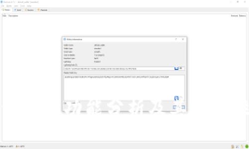 TP钱包定位功能分析及其安全性探讨