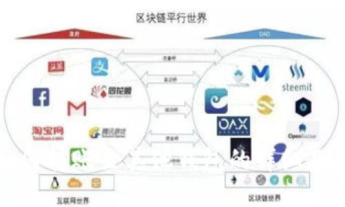 TP钱包如何转账至其他钱包的详细教程与技巧