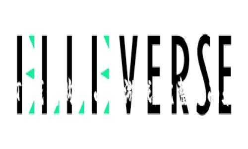 如何使用TP钱包购买曲奇游戏：完整指南和注意事项