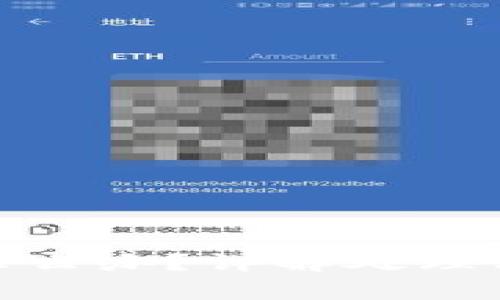 tp钱包被多签怎么办？详解处理方法与预防措施